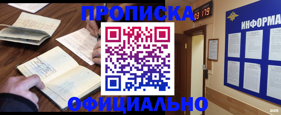 пропишу в квартире в Ульяновской области