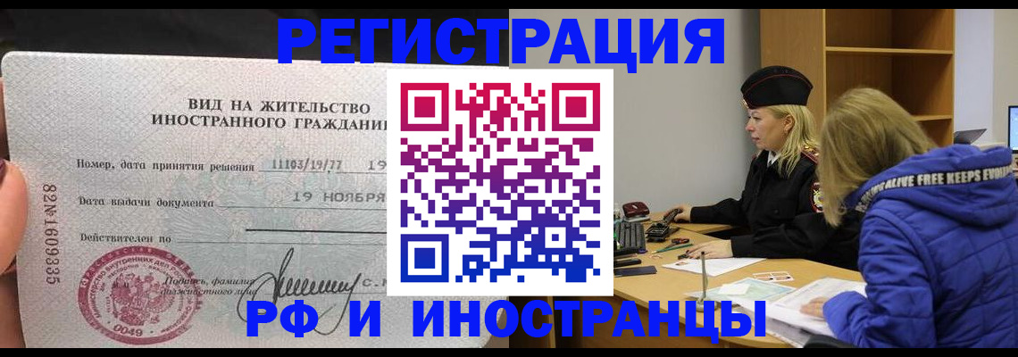регистрация в Ульяновской области